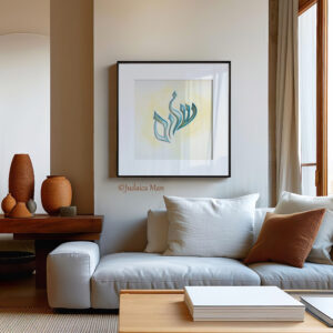 Hebrew watercolor calligraphy “Shalom" with light