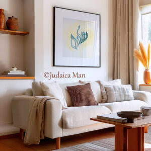 Hebrew watercolor calligraphy “Shalom" with light