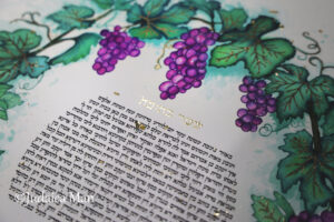 כתובה "שפע"