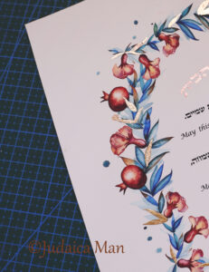 ברכת הבית "פרחי הרימון"