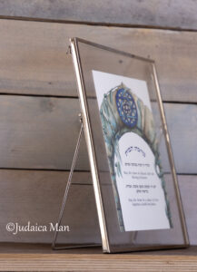 Framed Jewish Home blessing "Magen David on Jerusalem" - English and Hebrew text or Hebrew only