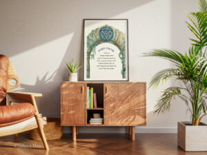 Framed Jewish Home blessing "Magen David on Jerusalem" - English and Hebrew text or Hebrew only