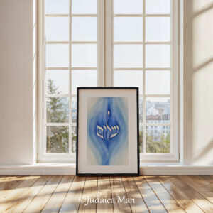 Hebrew watercolor calligraphy “Shalom al Israel”