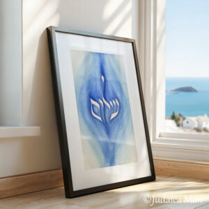 Hebrew watercolor calligraphy “Shalom al Israel”