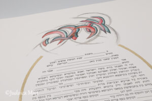 כתובה אהבה