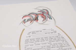 כתובה אהבה