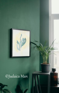 Hebrew watercolor calligraphy “Shalom" with light