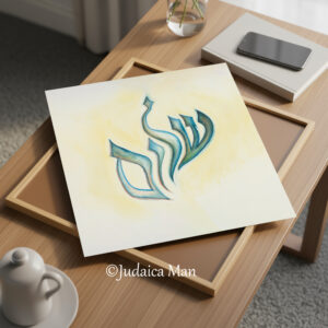 Hebrew watercolor calligraphy “Shalom" with light