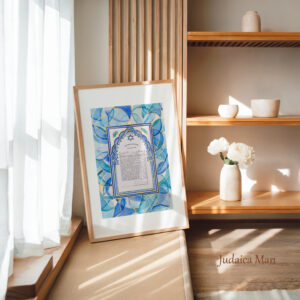 Ketubah "AM ISRAEL HAI" vitrage - Hand painted with gold