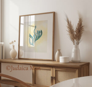 Hebrew watercolor calligraphy “Shalom" with light