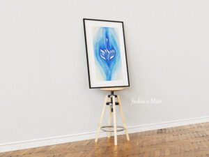 Hebrew watercolor calligraphy “Shalom al Israel”