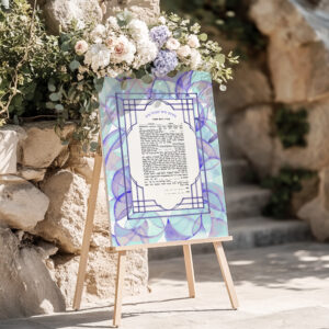 כתובה "לילך"