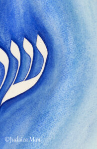 Hebrew watercolor calligraphy “Shalom al Israel”
